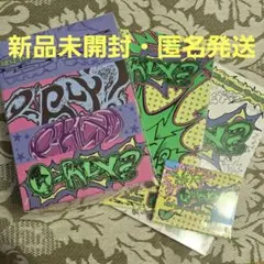 NEXZ　新品　アルバム　セット