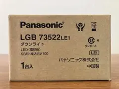 パナソニック ダウンライト LED (電球色) LGB73522LE1