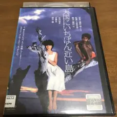 「天国にいちばん近い島」主演)原田知世