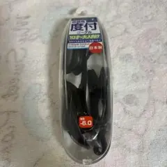 近視用度付きゴーグル