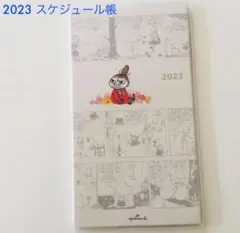 【ムーミン】2023 年 マンスリー スケジュール帳 (リトルミイ)