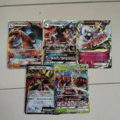 ポケモンカードrrまとめ売り