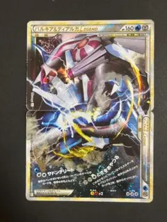 パルキア＆ディアルガ LEGEND