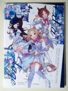 2025年最新】ウマ娘 4th パンフレットの人気アイテム - メルカリ