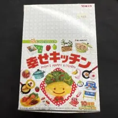 【中身未開封品】Re-Ment リーメント 幸せキッチン