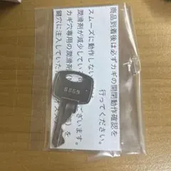 ガンロッカー　KOYO　ROBIN 【着払い・引き取り限定】 1935964372.jpg?1686288719