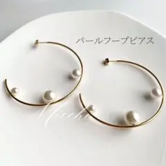 パールフープピアス ゴールド 結婚式 パール レディース