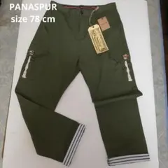 [PANASPUR] 木製トグル付き メンズカーゴパンツ