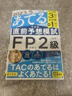 Item thumbnail for item 901a833d-c4b6-4dea-8ad3-a282e7d66ab7