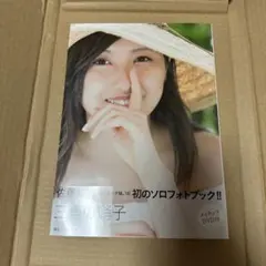 三角の硝子 佐藤優樹ファーストビジュアルフォトブック