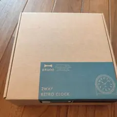 BRUNO 2WAY RETRO CLOCK 時計 レトログレージュ