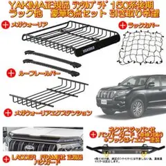 ランドクルーザー ランクル 70 HZJ77HV フロントバンパー グリルガード 楽天市場】ランクル70 フロントバンパーの通販