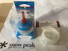 【限定品】スノーピーク たねほうずき ドラえもんコラボ&グローシェード セット