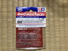 Item thumbnail for item 171a9855-1141-4ac9-a69a-cb6ae9f793ab