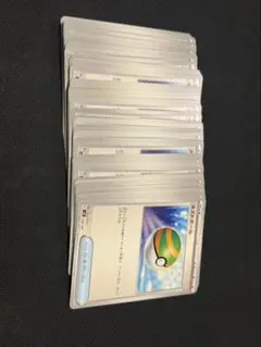 ネストボール×50