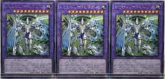 J11 遊戯王 サイキッカー・オラクル(レア)×3