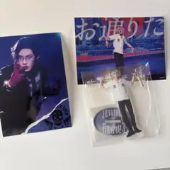 ヒプステ　ヨコハマ　ブロマイド　舞台写真　アクスタ