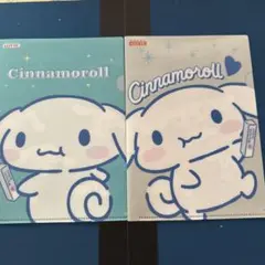 Cinnamoroll & Charm White クリアファイルセット