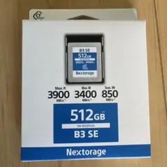 Nextorage 512GB nx-B3SE512G