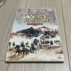 西部開拓史 特別版　ヘンリー・フォンダ　DVD