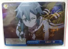 シノン　ssp   サイン 2025年最新】シノン サインの人気アイテム - メルカリ