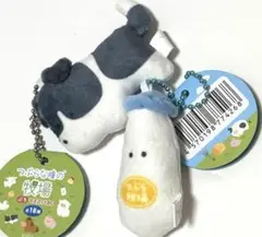 つぶらな瞳の牧場/プチマスコット/ミニミニキーホルダー/ミルク/いぬ/新品