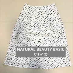 NATURAL BEAUTY BASIC スカート　Sサイズ