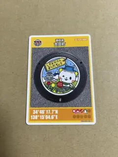 マンホールカード 静岡県吉田町