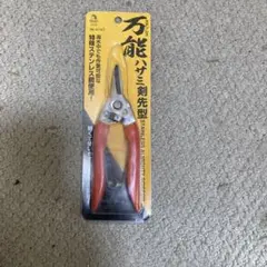 Item thumbnail for item a30cf12b-9b22-406d-9804-ac84c5ab0245