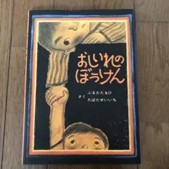 Item thumbnail for item 618b238c-0b6e-4d0c-916c-5f38103ea919