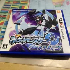 ポケットモンスター　ウルトラムーン