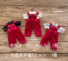 JANAYA ハンドメイド　オビツ11服　赤色オーバーオールとTシャツ2点セット
