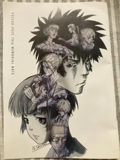 劇場版PSYCHO-PASS入場者プレゼント メモリアルノート