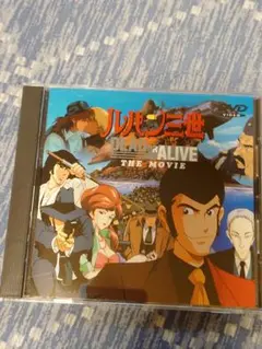 ルパン三世 デッド・オア・アライブ DVD