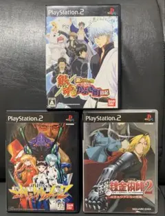 PS2 銀魂、エヴァンゲリオン、鋼の錬金術師2 アニメ3本セット