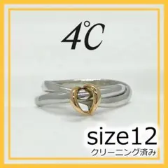4℃ K10シルバーリング 07121