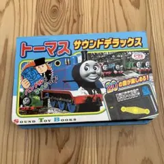 トーマス　音が出る本