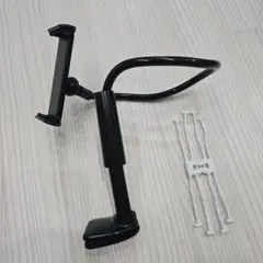 アーム型タブレットスタンド　おまけ付き