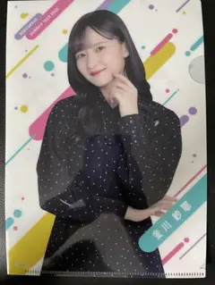 乃木坂46 金川紗耶　クリアファイル