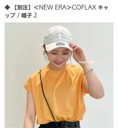green label relaxing 別注 ニューエラ9TWENTYキャップ