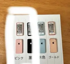 ねんどろいど　オビツ11 ドールパーツ　スマホ　ピンク
