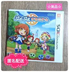 ☆美品☆　ぷよぷよクロニクル Nintendo 3DS