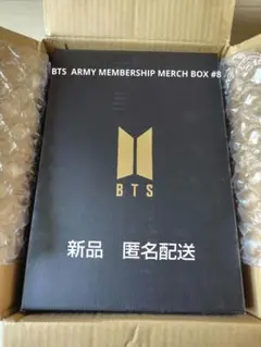 BTS ARMY MEMBERSHIP MERCH BOX #8 マーチボックス
