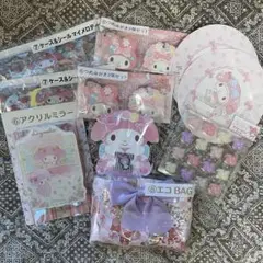 マイメロディ　グッズセット