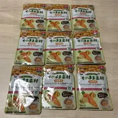 離乳食　ベビーフード　和光堂　そのまま素材　7ヶ月から