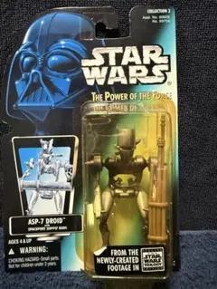 Star Wars ASP-7 DROID フィギュア