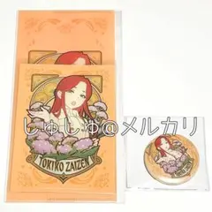 【未開封】財前時子 ステッカー＆チケットホルダー 缶バッジ セット