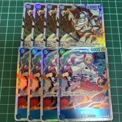 白ひげ　ヤマト　SR　各4枚　合計8枚　受け継がれる意志