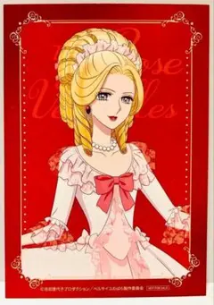 マリー・アントワネット イラストカード マルイ ベルばら