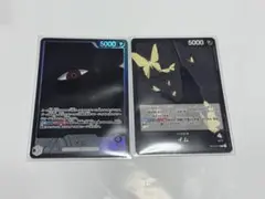 ワンピースカード リーダーパラレル イム